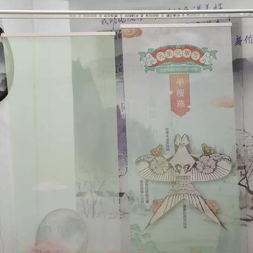 雙面半透明紗布畫書法文字簾防火阻燃掛簾商場(chǎng)售樓處吊頂廣告設(shè)計(jì)